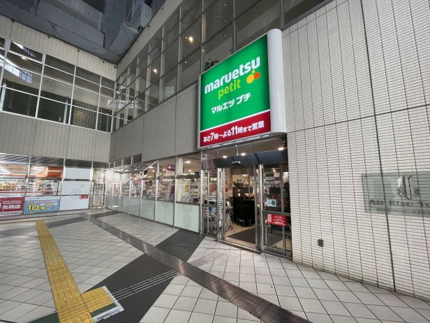 メゾンサンシャイン 12階1k 豊島区の中古マンション購入 Mhf 大京穴吹不動産