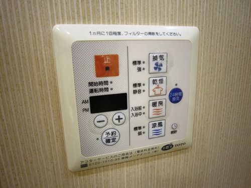 サーパス中町 10階2LDK｜福島市の賃貸マンション・賃貸一戸建て