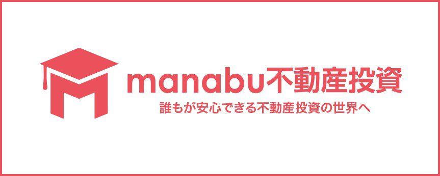 manabu不動産