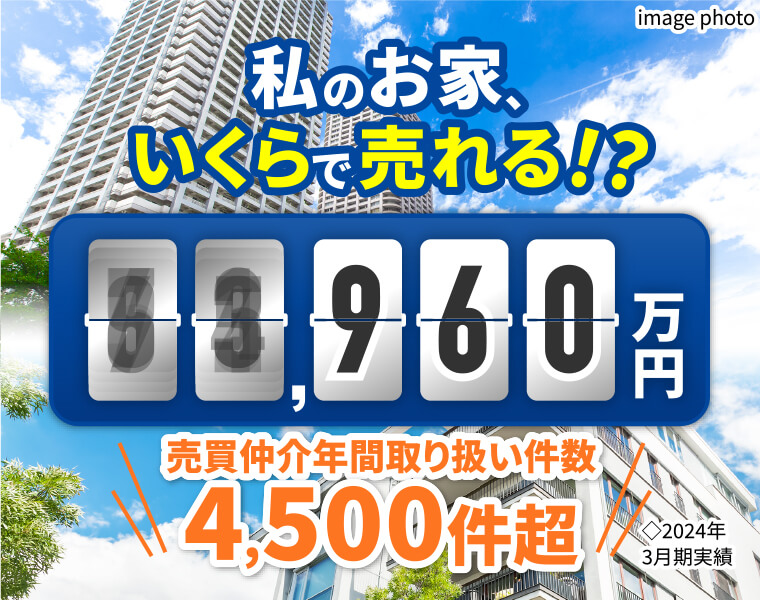 【中古】 不動産活用百科Ｑ＆Ａ 地価変動期における不動産対策 改訂/清文社/不動産評価研究会 絶対に失敗しない！～ 中古マンションの見極め方｜ビジネス教育