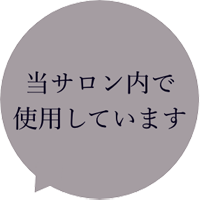 Scene KAZUTOSHI NARITA焼き菓子詰め合わせ aromaアルマエアミスト