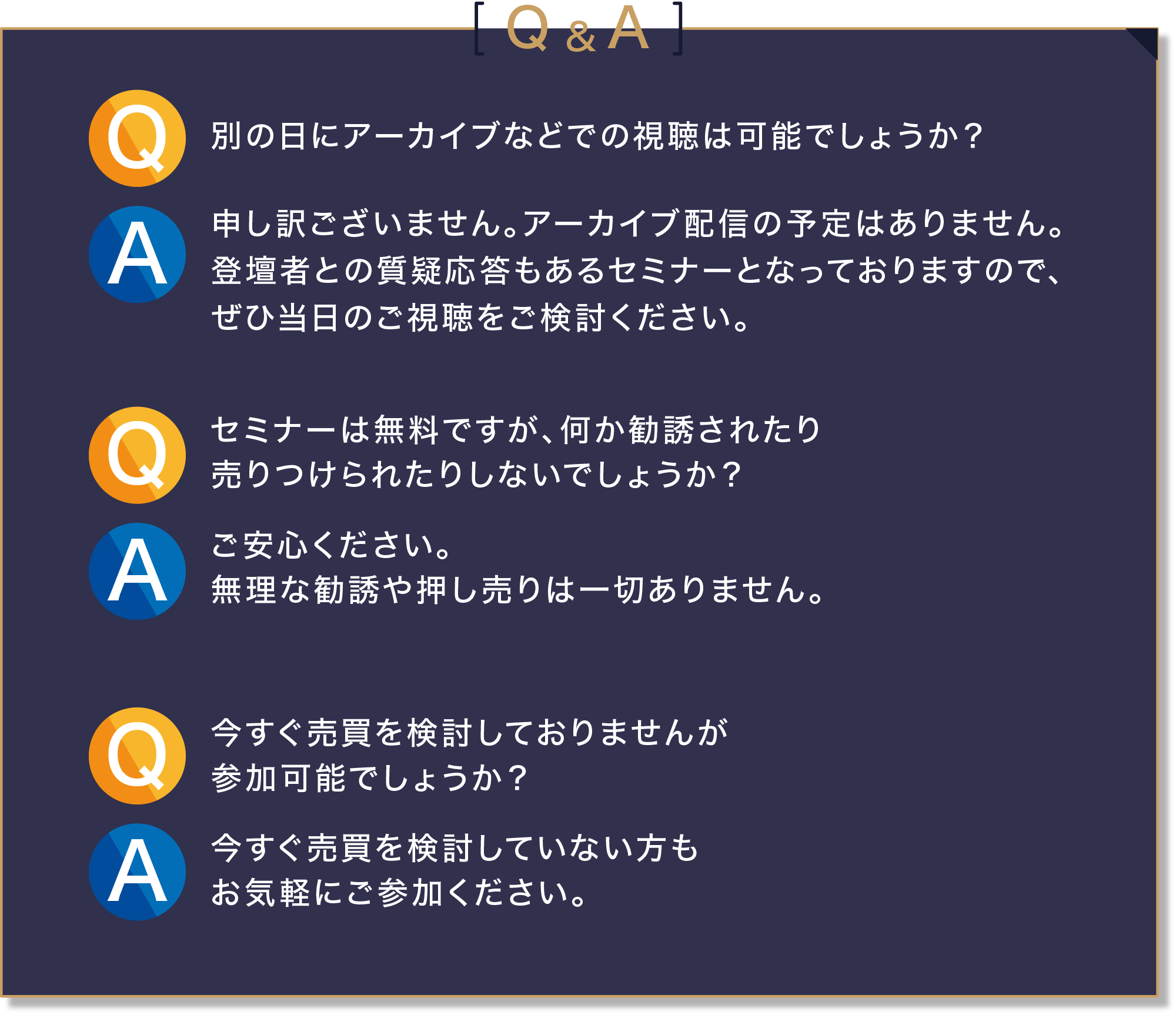 Q&A