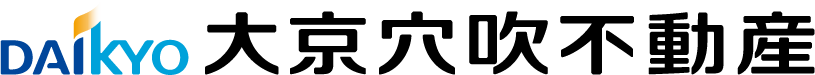 大京穴吹不動産