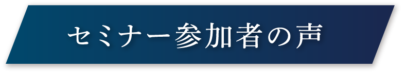 ttl_voice.png